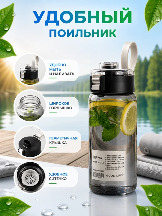 Бутылка для воды спортивная 300 мл в школу, 300 мл, фото 2