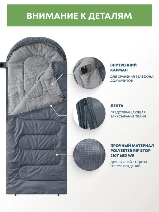 RSP Спальный мешок SLEEP 150 RipStop (серый, молния справа), серый, фото 5