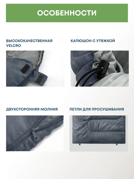 RSP Спальный мешок SLEEP 150 RipStop (серый, молния справа), серый, фото 6