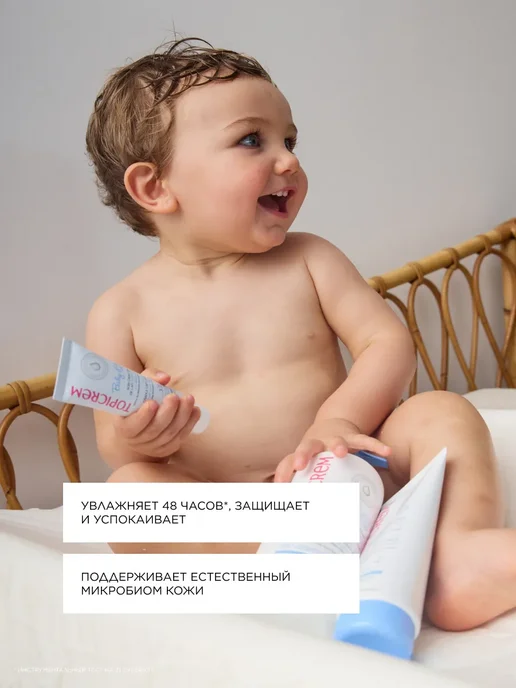 topicrem Дети Baby Увлажняющее молочко для комфорта с рождения 200мл, 200 мл, фото 2