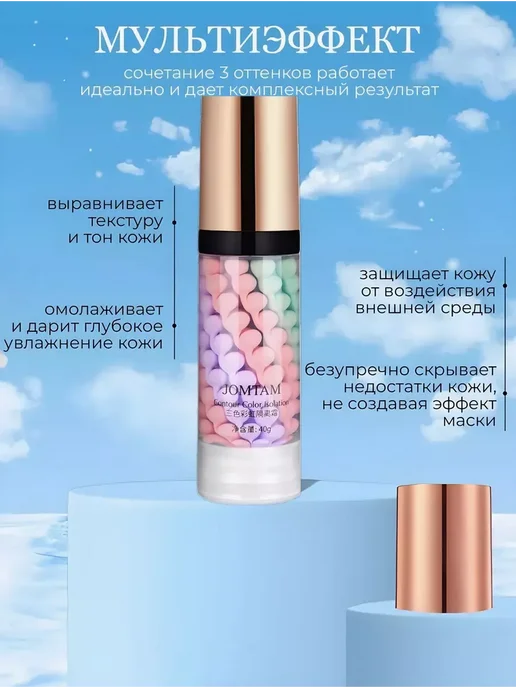 SADOER Солнцезащитная база 3в1 под макияж, зеленый, фото 2