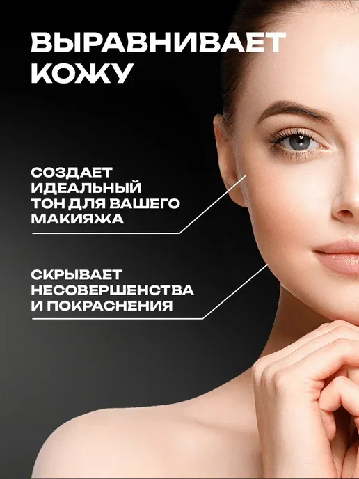 SADOER Солнцезащитная база 3в1 под макияж, зеленый, фото 6