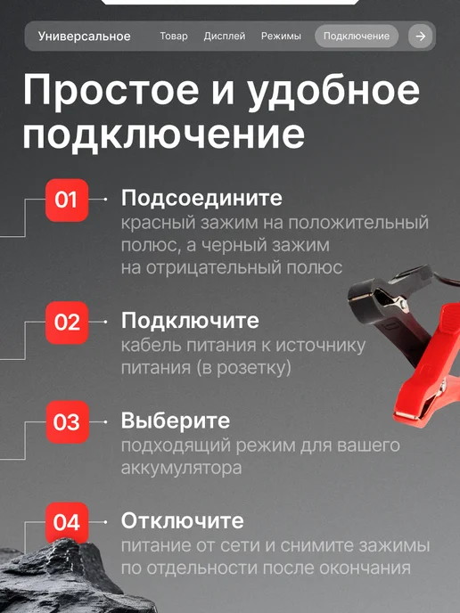Tuntime Зарядное устройство для автомобильного аккумулятора 12V 10А, вариант, фото 5