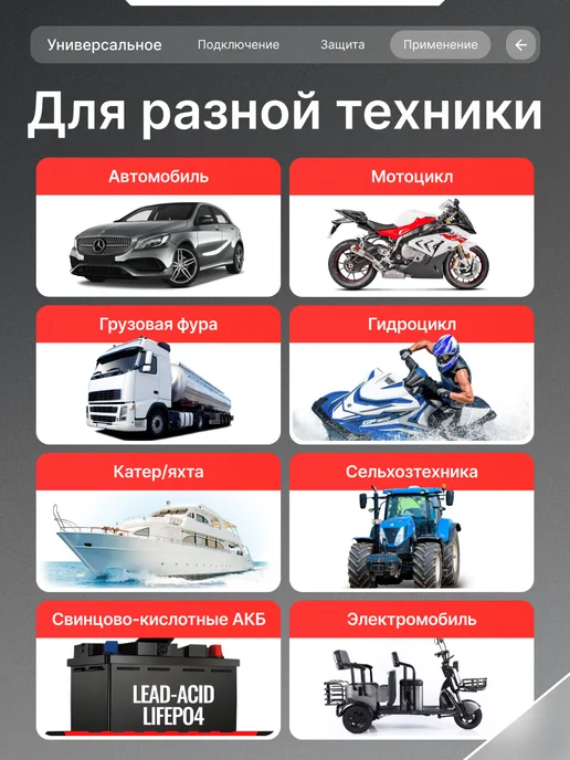Tuntime Зарядное устройство для автомобильного аккумулятора 12V 10А, вариант, фото 7