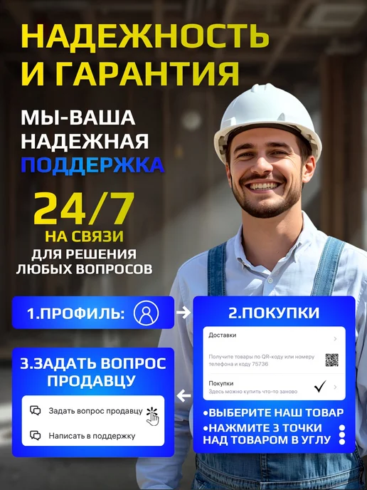 Tuntime Зарядное устройство для автомобильного аккумулятора 12V 10А, вариант, фото 8