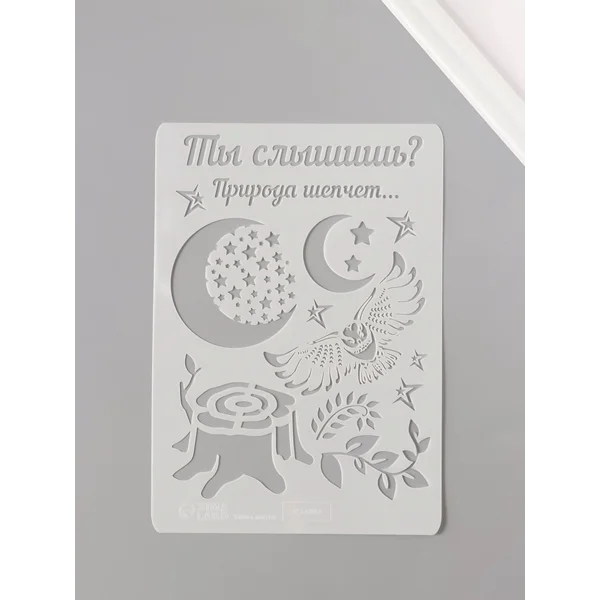 Трафарет Филин и пень