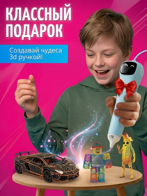 bebe 3д ручка набор для творчества, вариант, фото 5