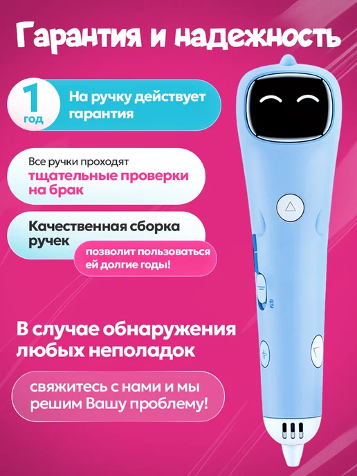 bebe 3д ручка набор для творчества, вариант, фото 7