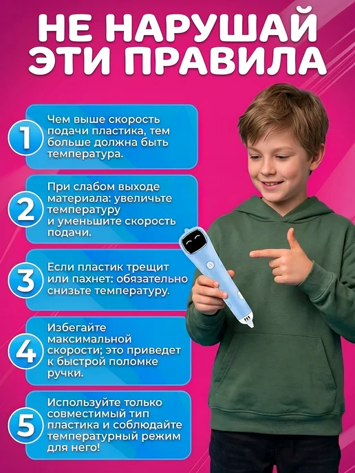 bebe 3д ручка набор для творчества, вариант, фото 8