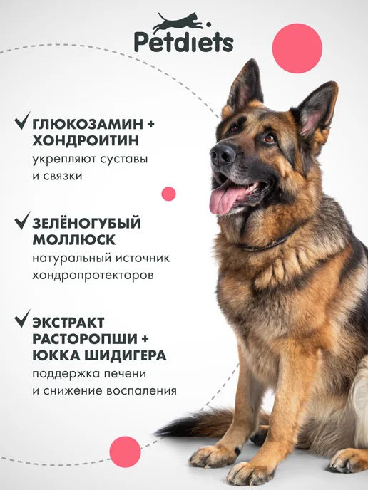 Сухой корм PETDIETS Петдаетс для собак, крупные, ягненок, 18 кг, фото 5