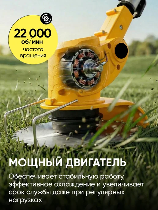 Триммер для травы аккумуляторный садовый мощный, вариант, фото 3
