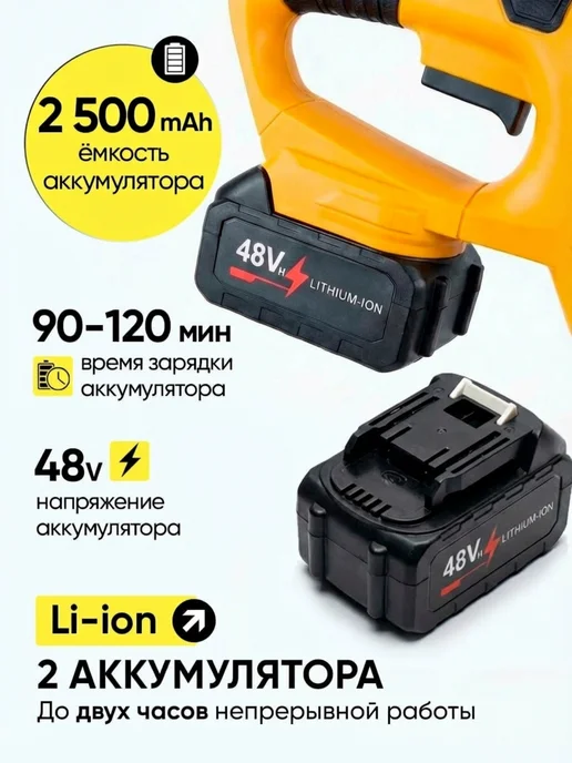 Триммер для травы аккумуляторный садовый мощный, вариант, фото 5