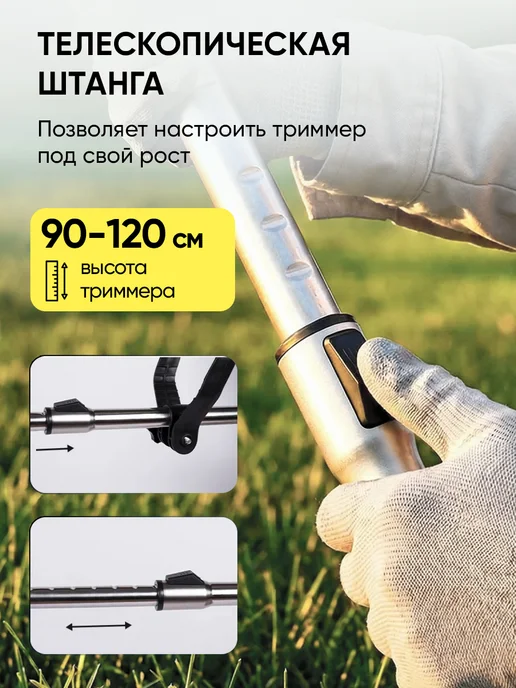 Триммер для травы аккумуляторный садовый мощный, вариант, фото 7