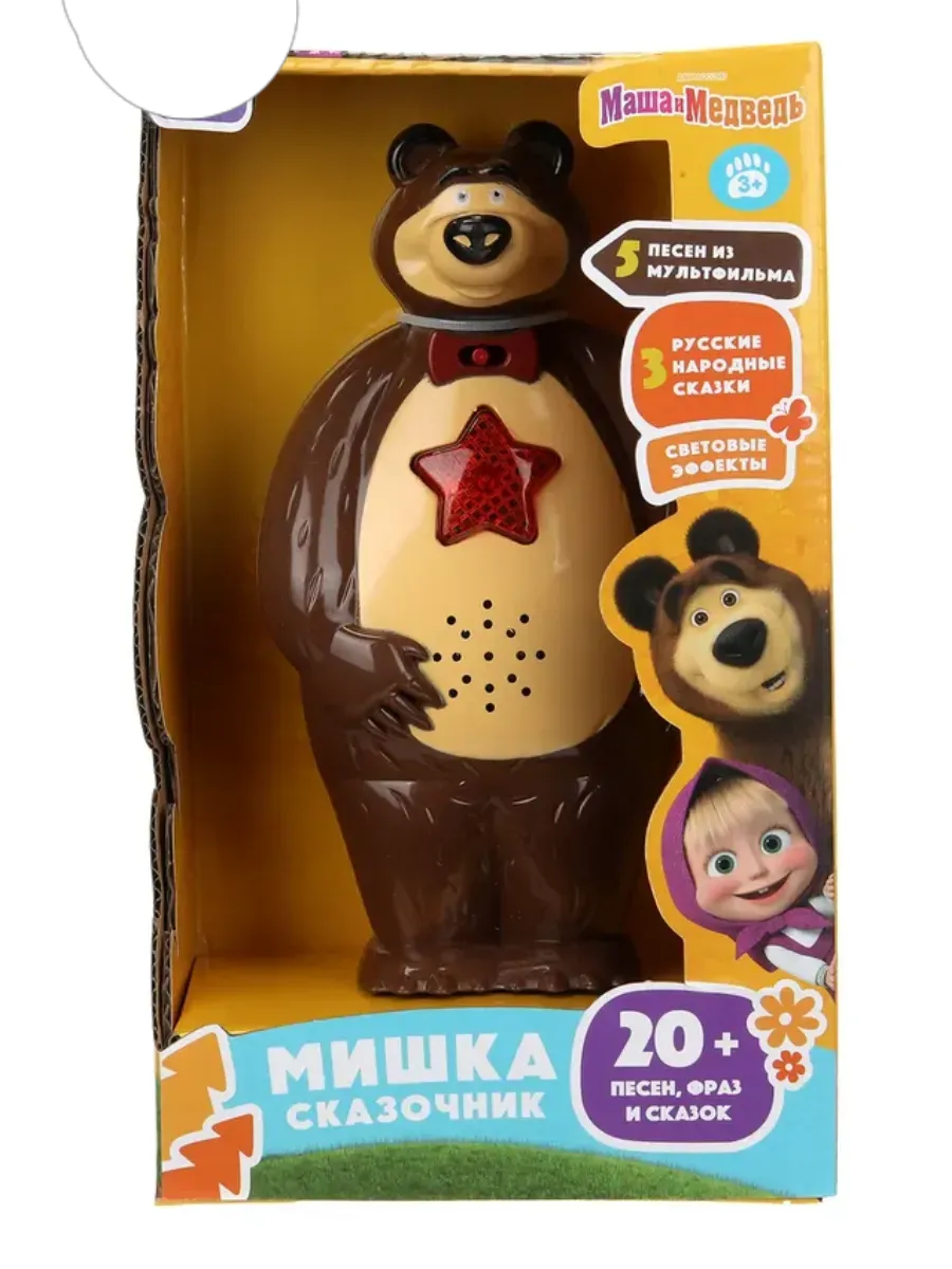 Музыкальная интерактивная игрушка Мишка сказочник