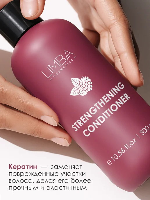 LIMBA COSMETICS Кондиционер для волос профессиональный восстанавливающий, вариант, фото 2