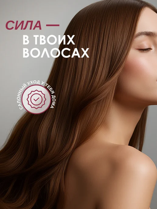 LIMBA COSMETICS Шампунь для волос женский восстанавливающий, вариант, фото 7