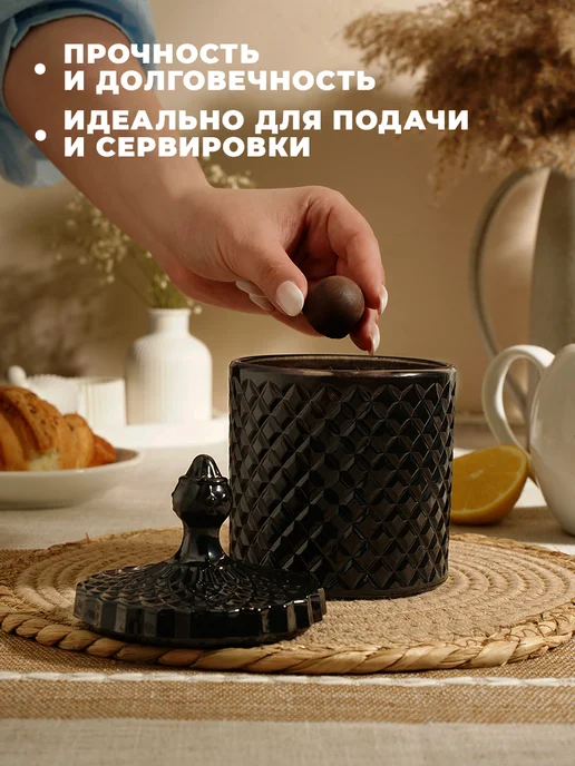 Доляна Конфетница с крышкой стекло 550 мл «Малифисента», 550 мл, фото 3