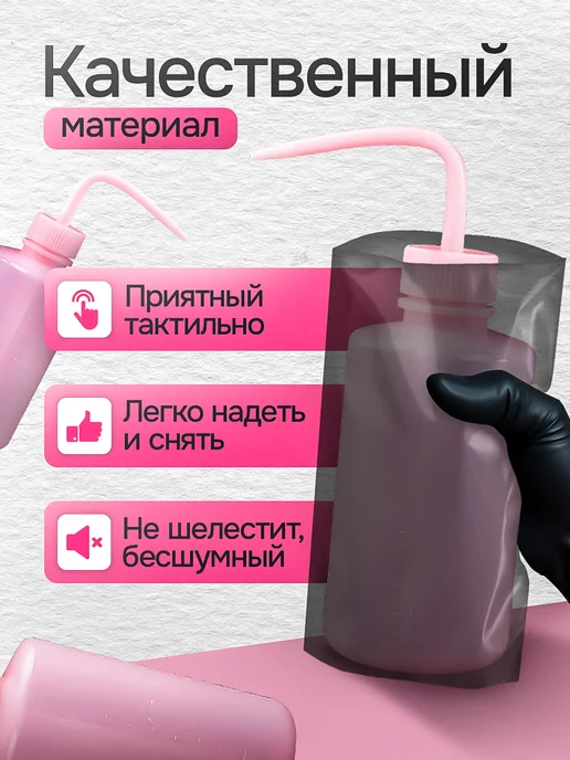 Permanentum Барьерная защита для тату спрей батла, черный, фото 2