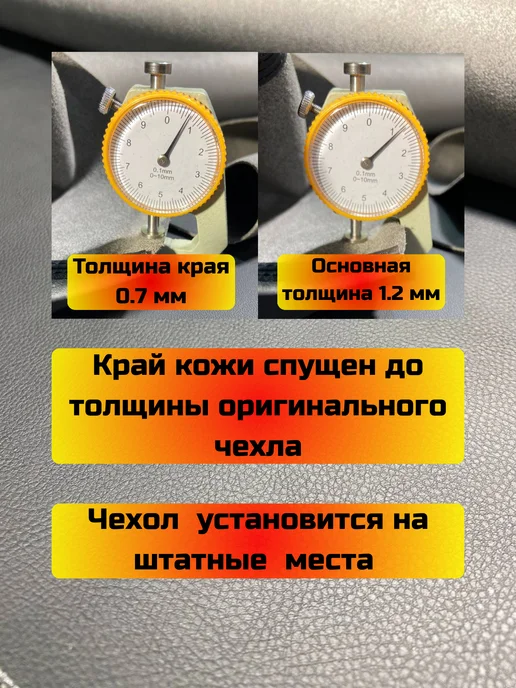 Чехол КПП Chery Bonus(A13), (Структурная), черный, фото 3