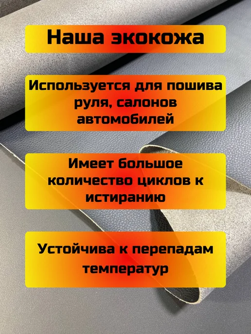Чехол КПП Chery Bonus(A13), (Структурная), черный, фото 4
