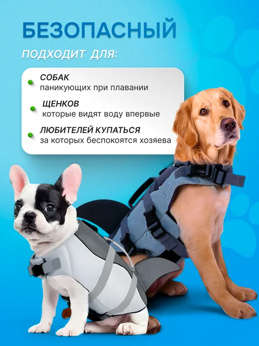 SuperPets Спасательный жилет для собаки для плавания, серый, фото 2