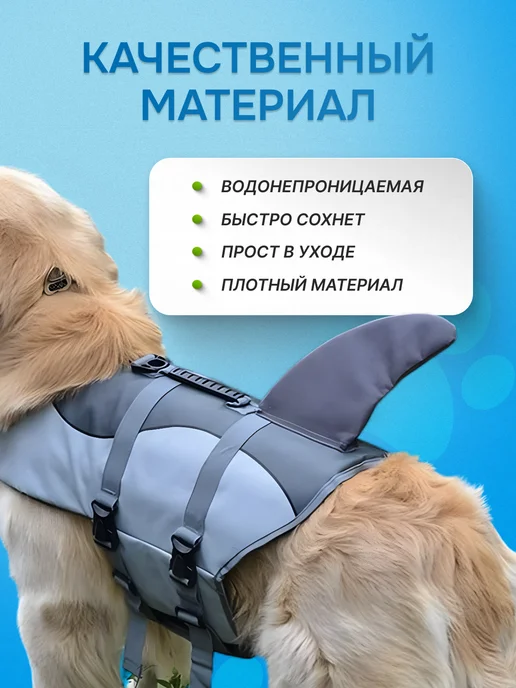 SuperPets Спасательный жилет для собаки для плавания, серый, фото 3