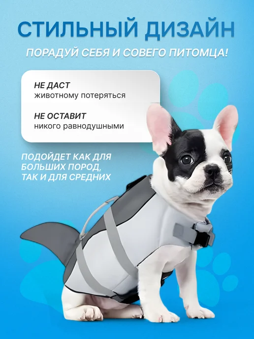 SuperPets Спасательный жилет для собаки для плавания, серый, фото 4