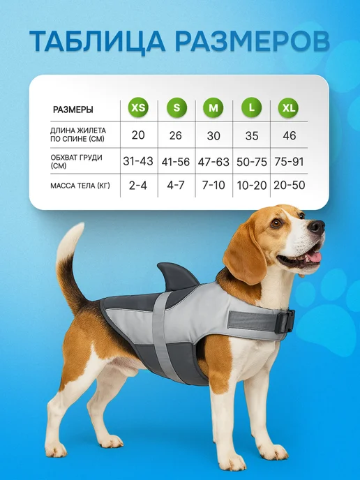 SuperPets Спасательный жилет для собаки для плавания, серый, фото 7