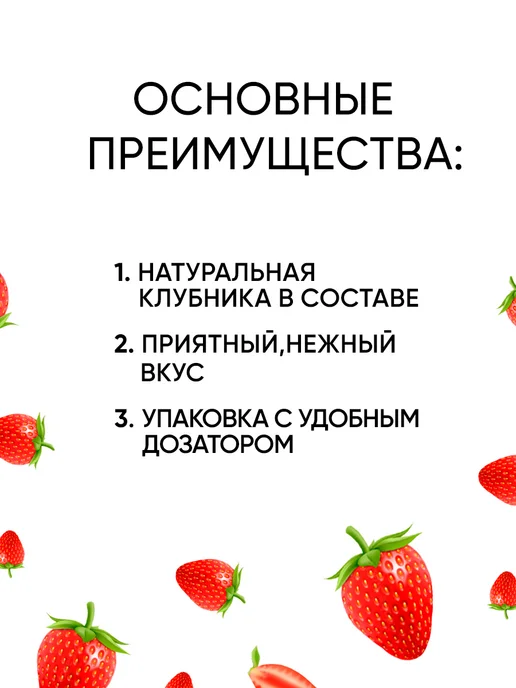 Городейский сахар Клубничный топпинг для кофе и мороженного, 900 мл, 2 шт, фото 2