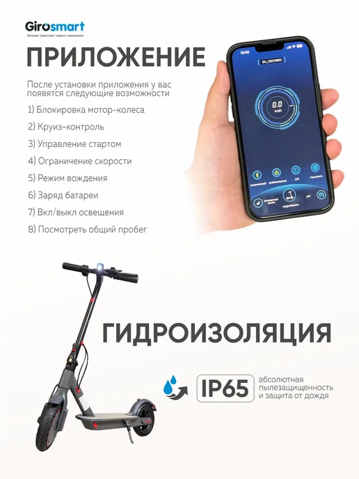 Girosmart Электросамокат детский Aovo S1 PRO, для мальчика, девочки, черный, фото 3