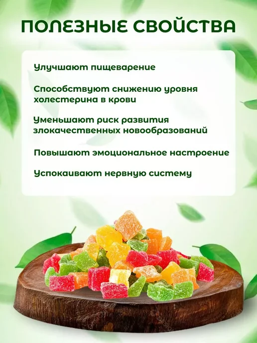 Цукат кубики 1кг, 1 кг, фото 3