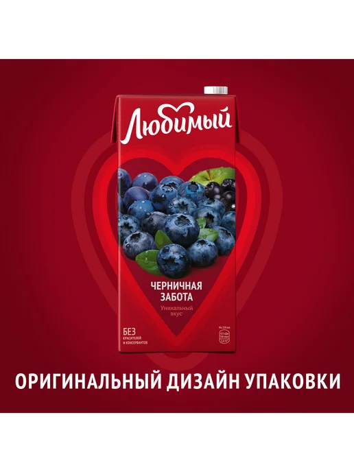 Любимый Напиток со вкусом Черники 0.95л, 950 мл, фото 3