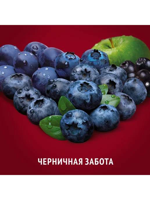 Любимый Напиток со вкусом Черники 0.95л, 950 мл, фото 5