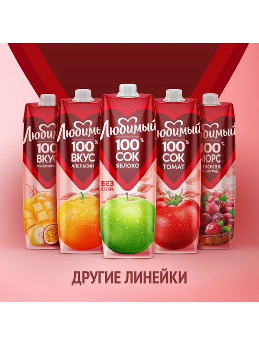 Любимый Напиток со вкусом Черники 0.95л, 950 мл, фото 7