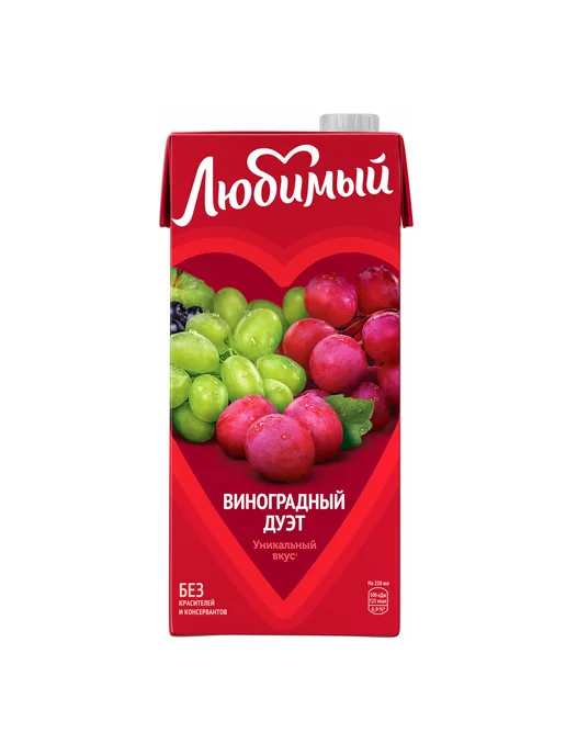 Любимый Сок со вкусом винограда 0.95л, 950 мл, фото 3