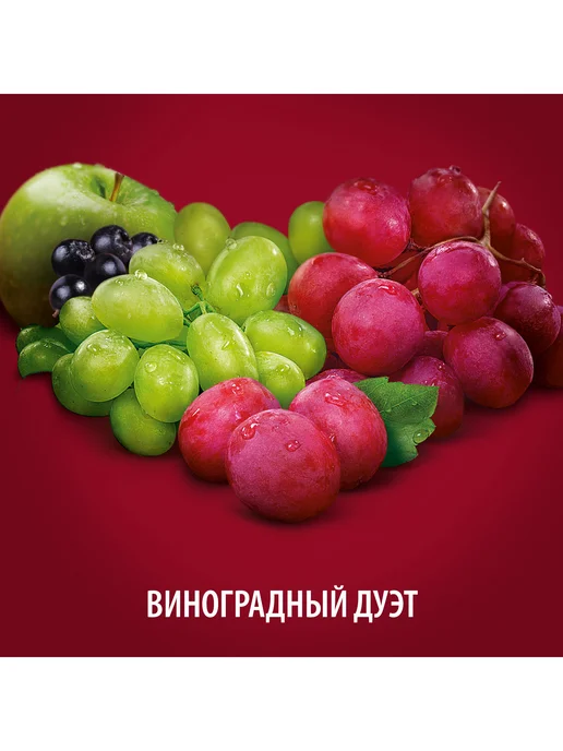 Любимый Сок со вкусом винограда 0.95л, 950 мл, фото 4
