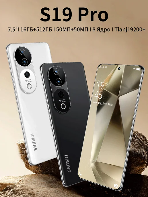 Смартфон showji S19 Pro 16/16 ГБ, черный, фото 2