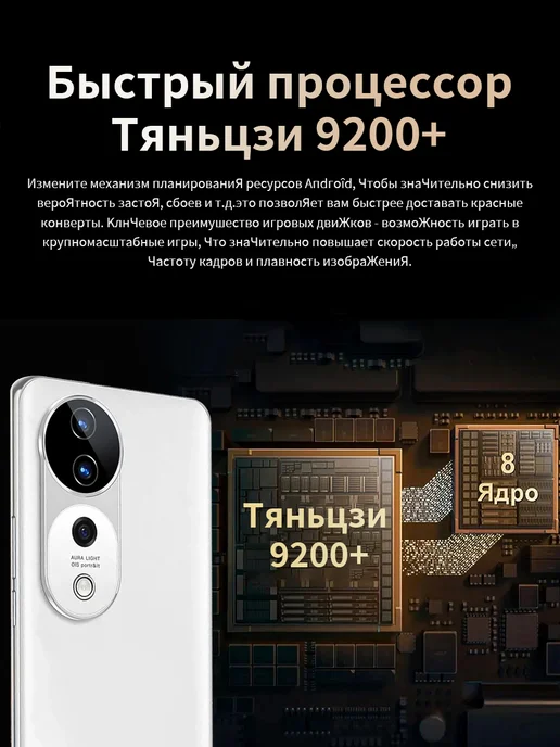 Смартфон showji S19 Pro 16/16 ГБ, черный, фото 4