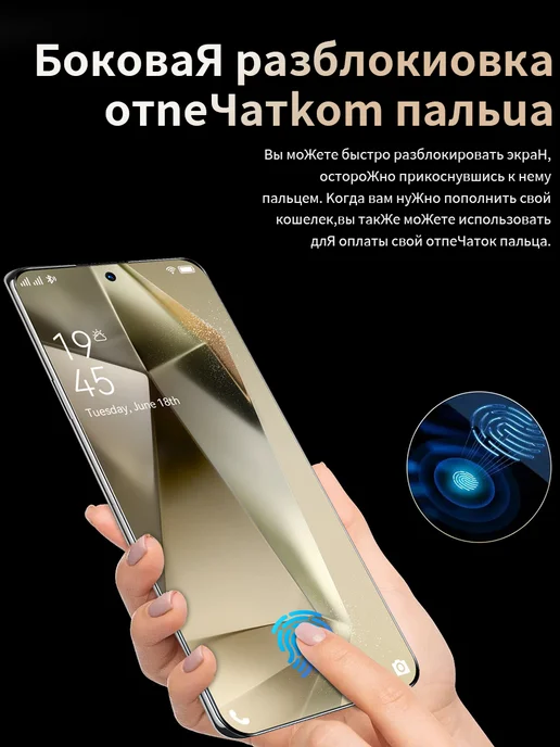 Смартфон showji S19 Pro 16/16 ГБ, черный, фото 6