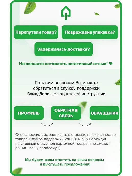 Eco Шина для бензопилы 45 см 18" 3 8" 1.6 мм, вариант, фото 3