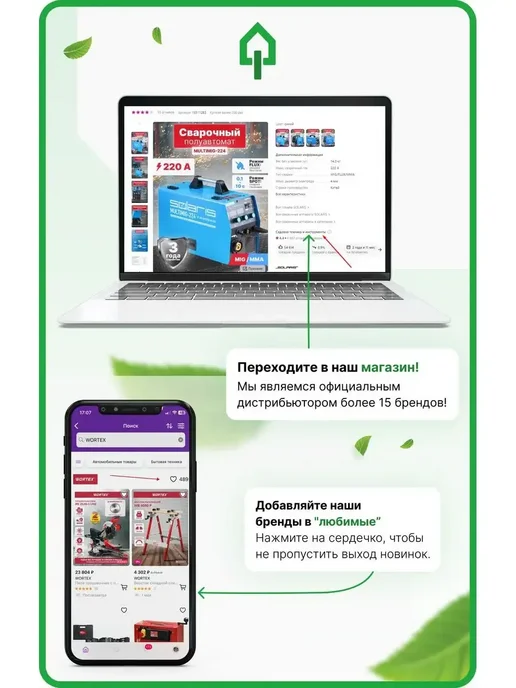 Eco Шина для бензопилы 50см 20" 0.325" 1.5мм 12зубьев 76звеньев, вариант, фото 2