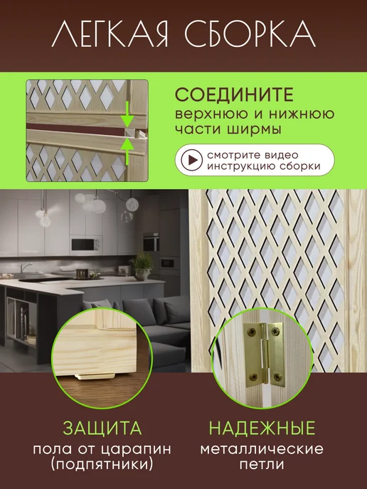Paravento Ширма декоративная складная для зонирования, белый, в упаковке 9,8 кг, фото 5