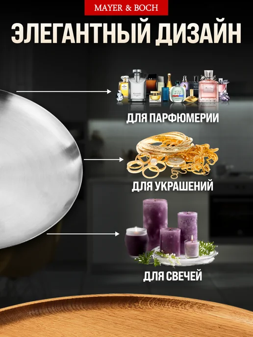 Поднос декоративный. Тарелка сервировочная - фото 4