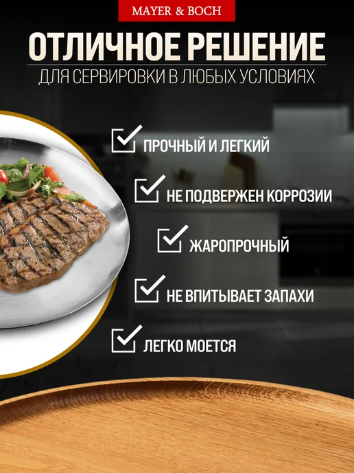 Поднос декоративный. Тарелка сервировочная - фото 5