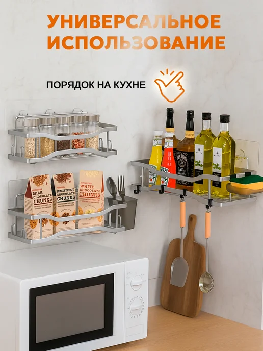INHOMEKA Полка для ванной прямая, серый, фото 4