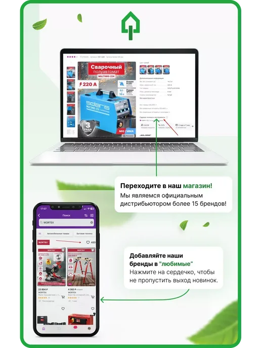 Gepard Диск пильный по дереву 255х32 30 мм 60 зубьев, 255x32, фото 2