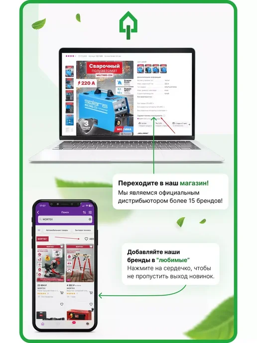 Gepard Диск пильный по дереву для УШМ 125х22 20 16 мм 3 зуба, 125x22, фото 2