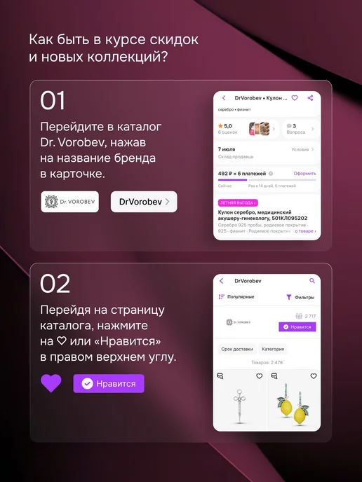 DrVorobev Брошь серебро, медицинская, 502ПН011600, серебристый, фото 8