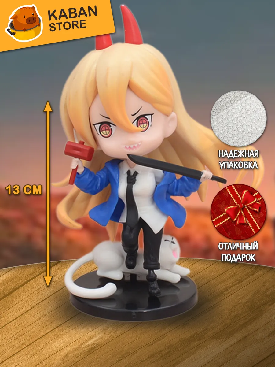 Аниме фигурка Человек Бензопила Пауер чиби (13 см)