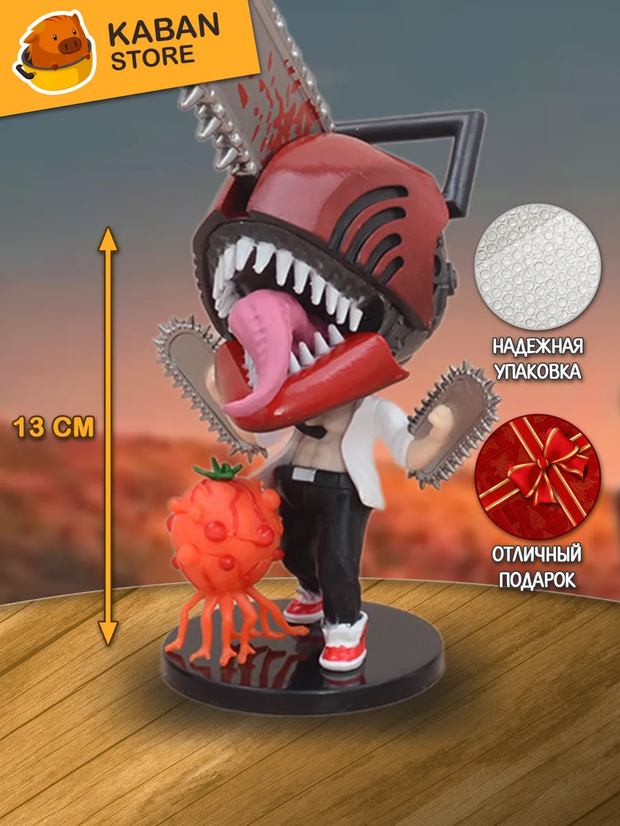 Аниме фигурка Человек Бензопила Денджи чиби (13 см)